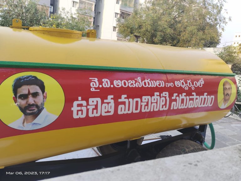 WhatsApp Image 2023-03-13 at 9.51.48 PM