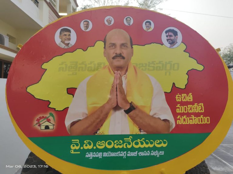 WhatsApp Image 2023-03-13 at 9.52.14 PM