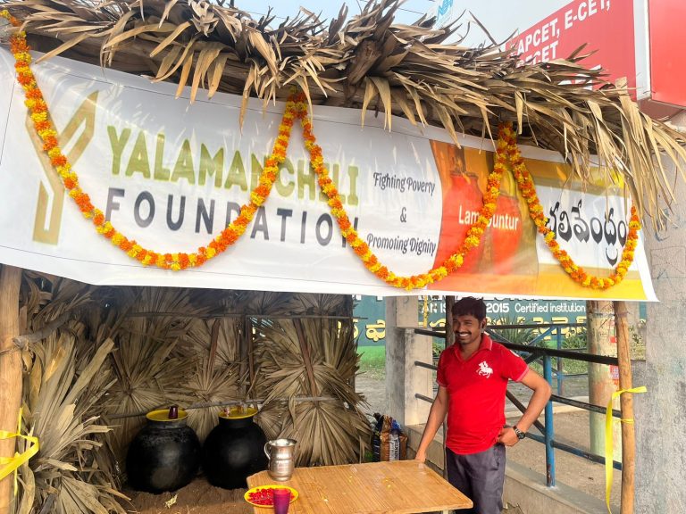 WhatsApp Image 2023-04-10 at 5.10.32 PM